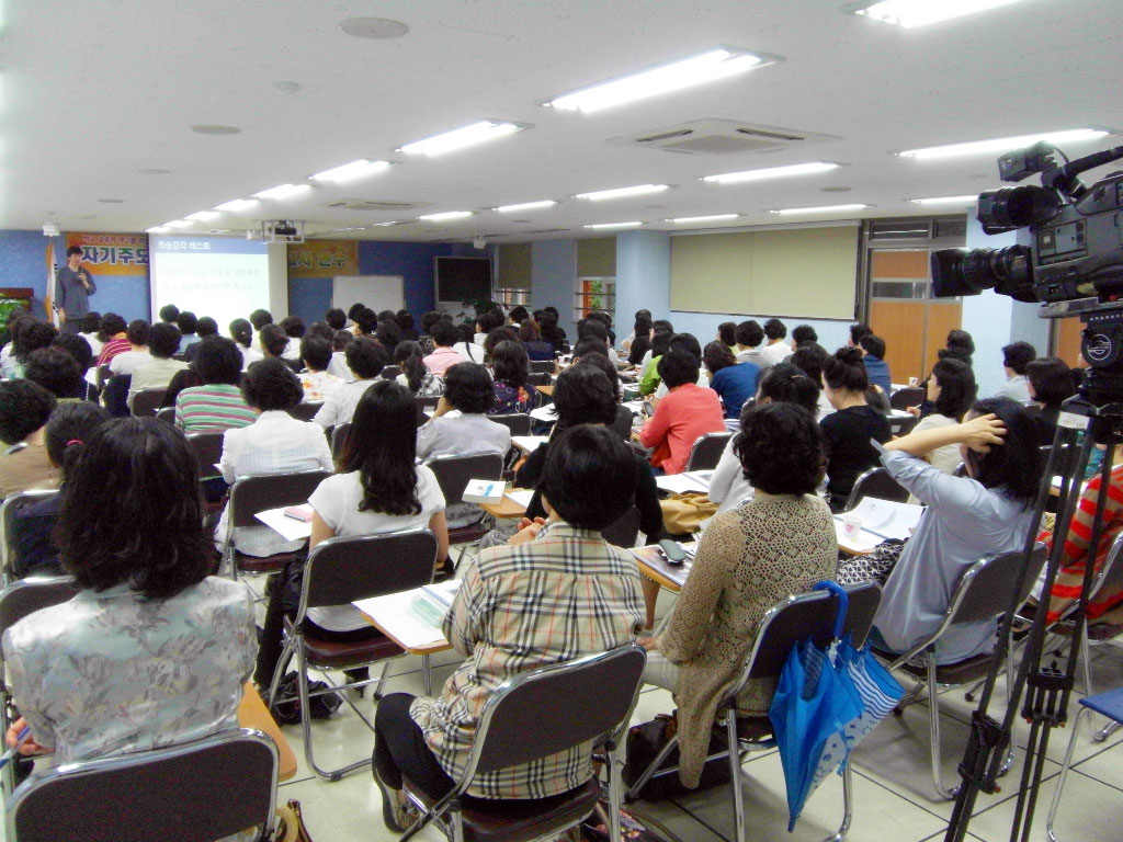 강남교사연수.jpg