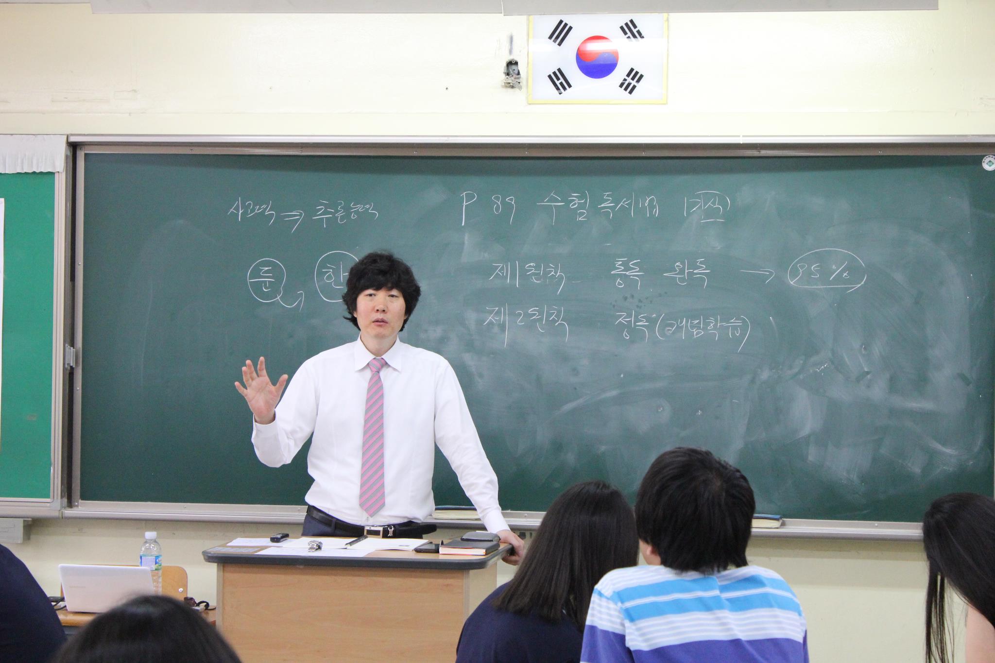 시온고 학생연수.jpg